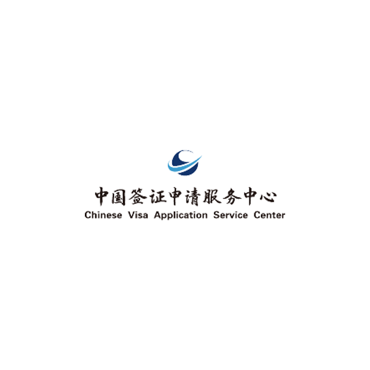 China Visa Centre